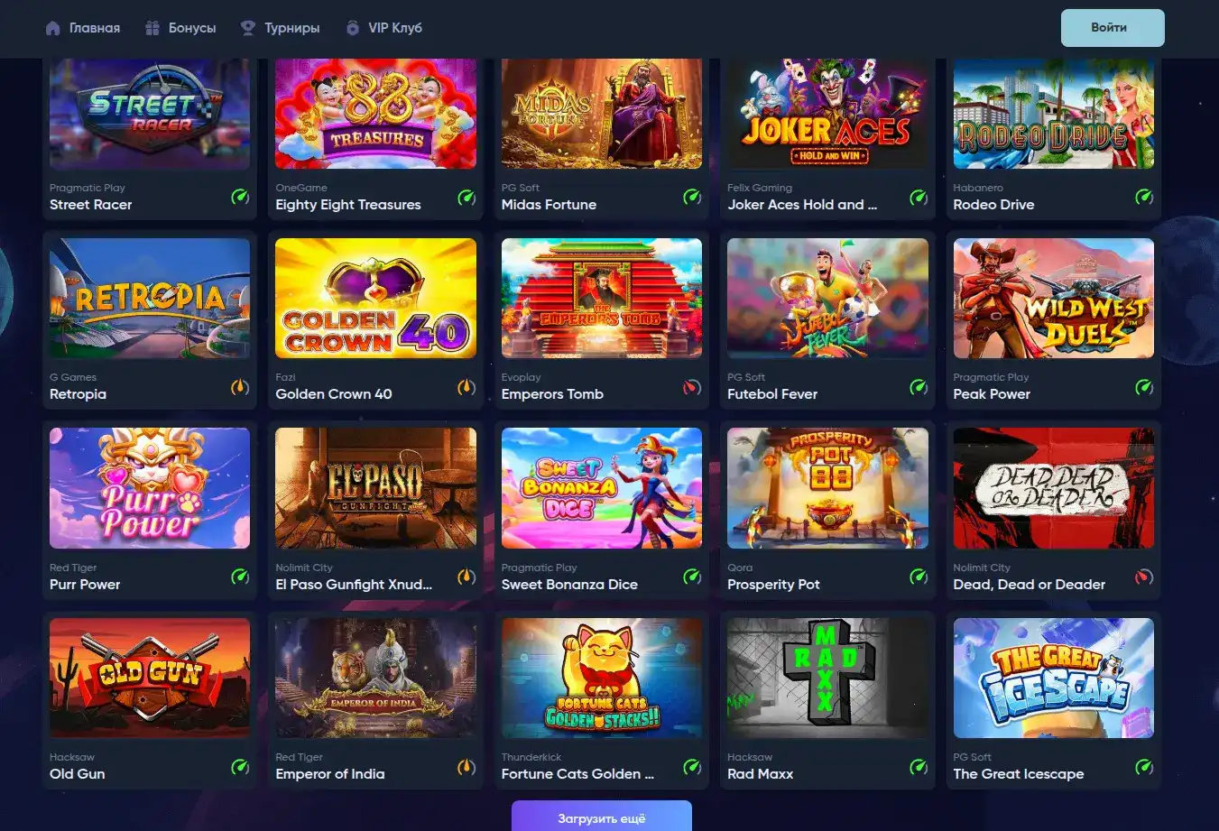 Джекпот в казино Банда